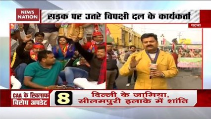 Anti-CAA Protests Intensify In Patna, Roads Blocked