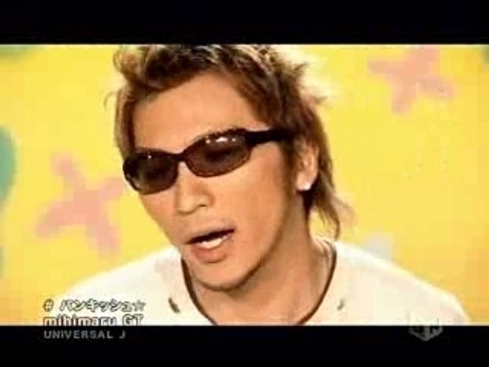 Mihimaru GT - Punkish [OFFICIAL PV]