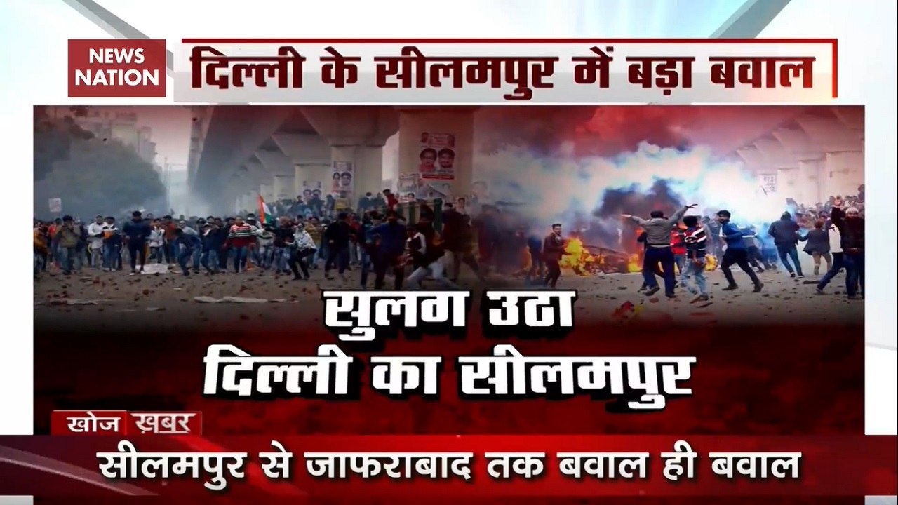 Anti-CAA Protest: 21 People, Including 12 Cops Injured In Seelampur