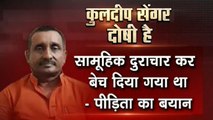 Unnao Rape Case: Court To Announce Punishment For Kuldeep Sengar