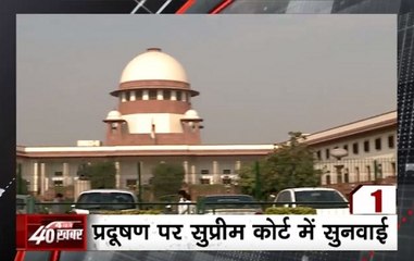 Char Baje 40 Khabar: SC Seeks Roadmap From governments On Pollution