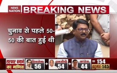 What Shiv Sena’s Arvind Sawant Said After Resigning From Modi Govt