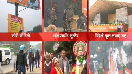 NSG To CCTV: How Security Has Been Tightened At Ramlila Maidan