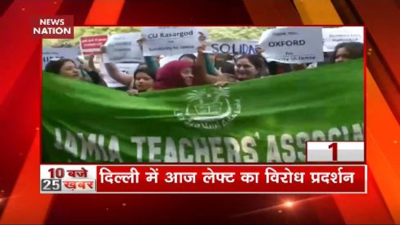 10 Baje 25 Khabar: Anti-CAA Protests Intensifies in National Capital