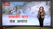 Severe Cold Grips North India, Temperature Dips Further In Delhi-NCR