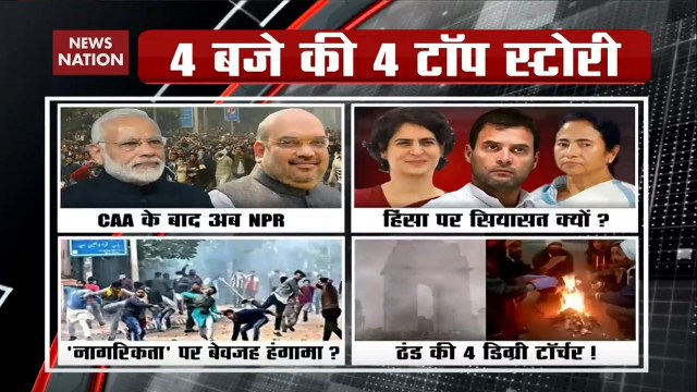 Char Baje Char Khabar: Jamia Students March To Protest Against CAA