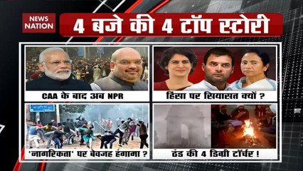 Char Baje Char Khabar: Jamia Students March To Protest Against CAA