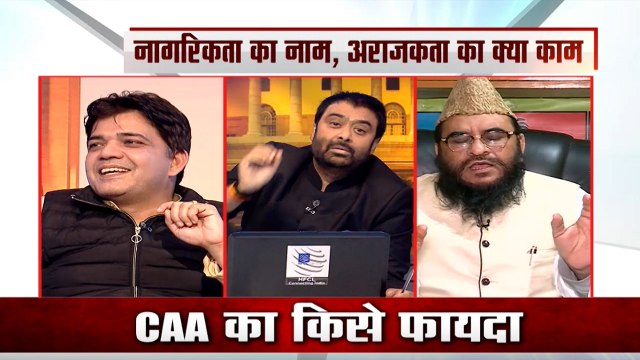 Khoj Khabar: Will CAA Hurt Indian Muslims' Interests? Detailed Debate
