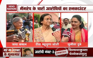 How Women MPs Reacted Over Hyderabad Encounter