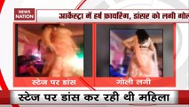 Chitrakoot: Man Shoots Woman After She Stops Dancing At Function