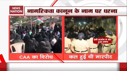 Anti-CAA Protests Continue In Mumbai’s Nagpada: Ground Report