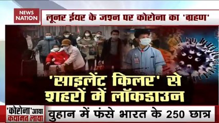 Coronavirus Epidemic In China: All You Want To Know