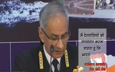 Navy Personnel Take Part In Rehearsal For Naval Day Celebrations