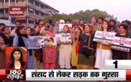 100 Khabar: Nationwide Protest Over Hyderabad Rape Case