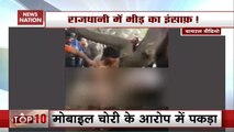 Mobile Thief Stripped, Thrashed By Angry Mob In Delhi’s Azadpur
