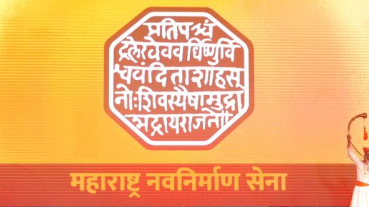 On Balasaheb's Birth Anniversary, Raj Thackeray Unveils MNS's New Flag