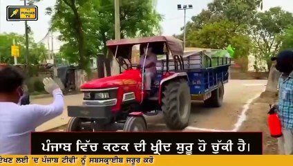 ਕਿਸਾਨਾਂ ਨੇ ਖੋਲ੍ਹੀ ਸਰਕਾਰ ਦੀ ਪੋਲ Farmers are not happy with Captain Amrinder Singh