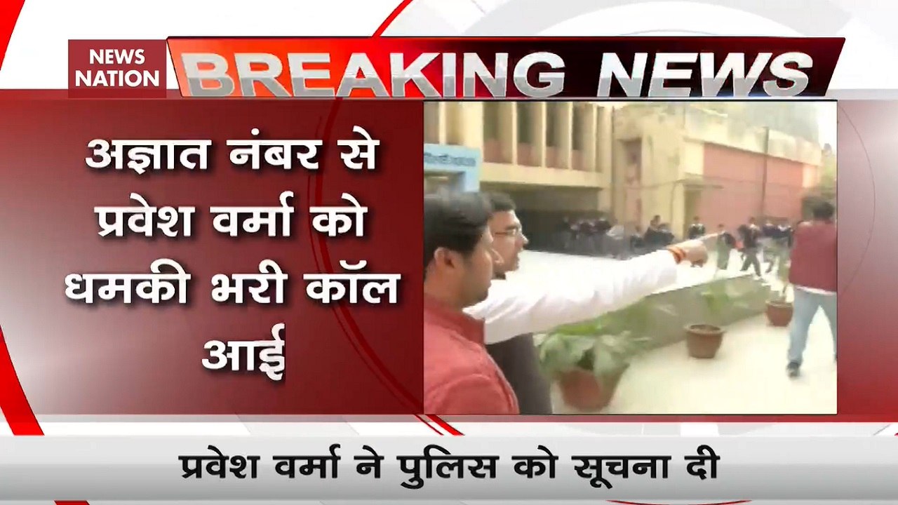 BJP MP Parvesh Verma Claims To Have Received Th...
