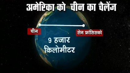 China Develops Missile With Range Up To San Francisco, Here's Report