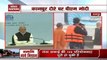 PM Modi Reviews Namami Gange Project In Kanpur: Here’re Details