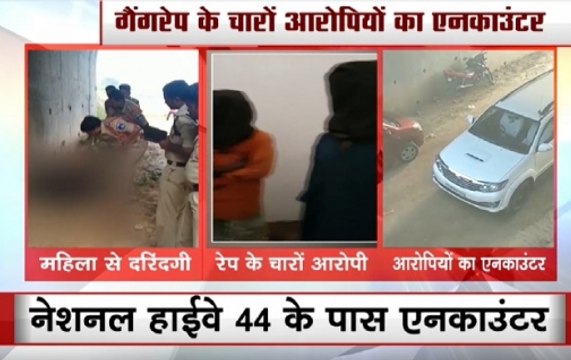 Encounter Of Hyderabad Rape And Murder Accused: Reaction Of Family