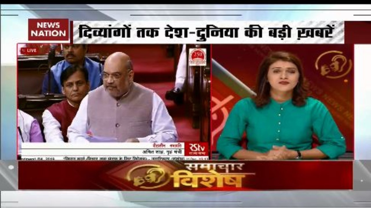 Samachar Vishesh: News Bulletin For Specially-Abled
