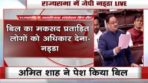 Citizenship Amendment Bill: What JP Nadda Said In Rajya Sabha