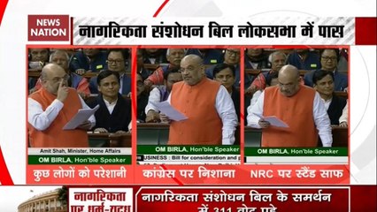 Citizenship Amendment Bill: Who Said What In Lok Sabha