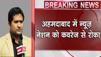 News Nation's Coverage Obstructed By Anti-CAA Protesters In Ahmedabad