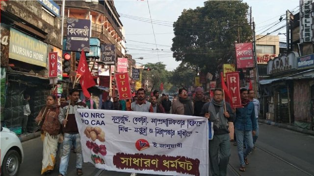 Bharat Bandh: Normal Life Affected In Kolkata