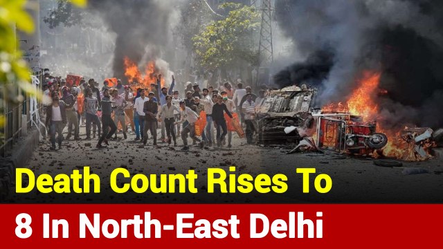 Anti CAA Protest: Death Count Jumps To 8 In North-East Delhi