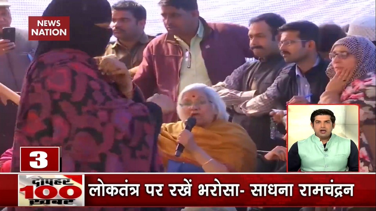 Dopahar 100 Khabar: Interlocutor Holds 4th Round Talk With Protesters