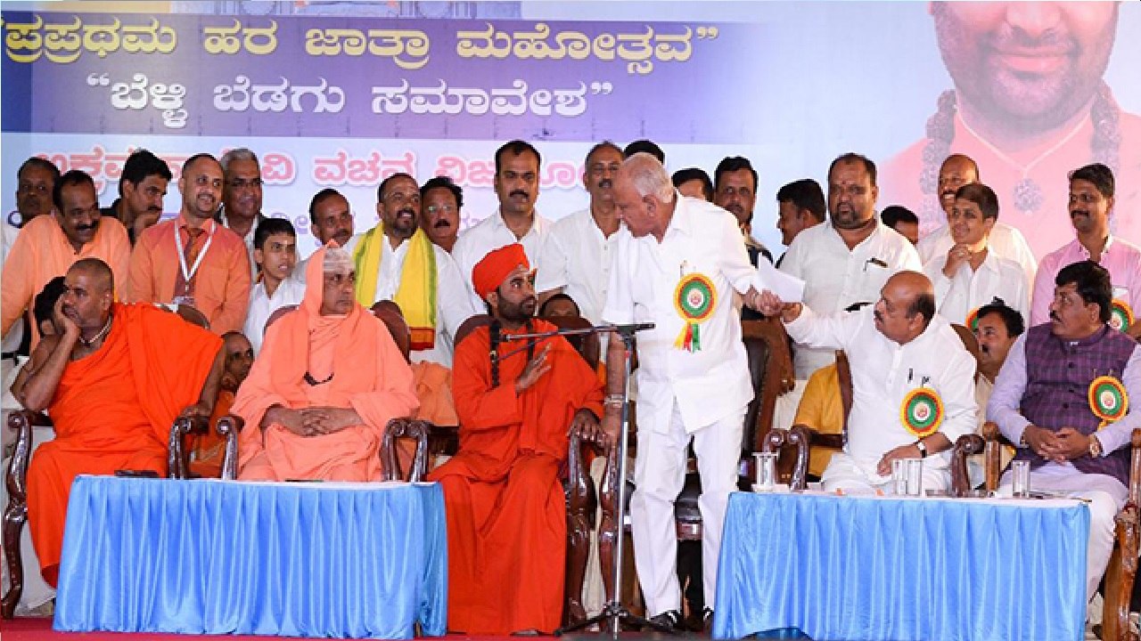 Watch: CM Yediyurappa, Lingayat Seer Exchange Verbal Spats