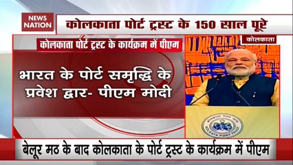 Indian Ports Are Gateway To Development: PM Narendra Modi