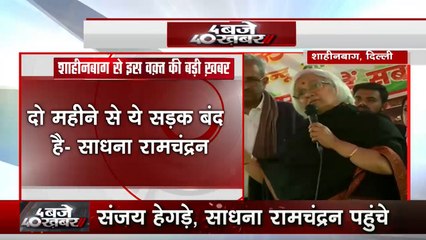 Interlocutors Begin Second Round Of Talks With Shaheen Bagh Protesters