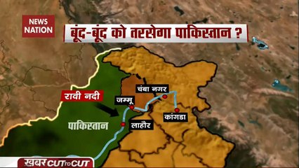 Does India Plan To Stop Sharing Water With Pakistan? Here's Cut2Cut