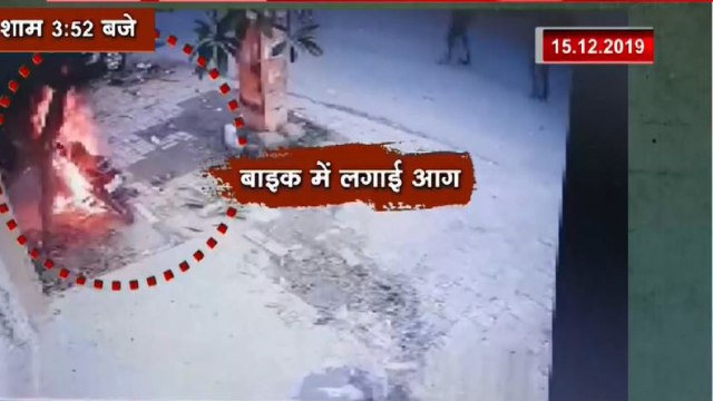 Did Jamia Students Set Buses Ablaze Last Year? Here's Debate