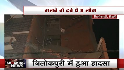 4-Storey Building Collapses In Delhi's Trilokpuri: Ground Report