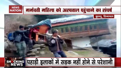 Watch: Pregnant Woman Carried To Hospital On Shoulders In Kullu