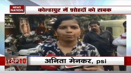 Maharashtra: Kolhapur Police Punishes Eve-Teasers