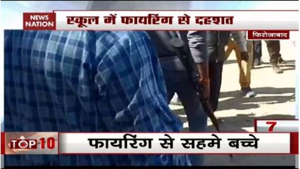 Download Video: Uttar Pradesh: Firing Reported In Firozabad's School, FIR Registered