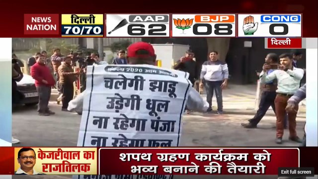 Workers Celebrate AAP’s Victory Outside Arvind Kejriwal's Residence