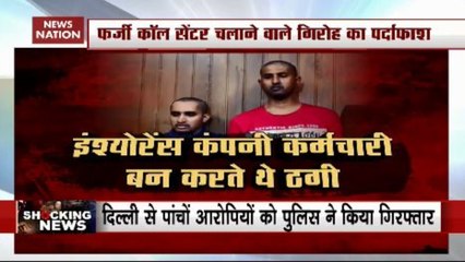 Haryana: Police Bust Fake Call Centre, 5 Arrested