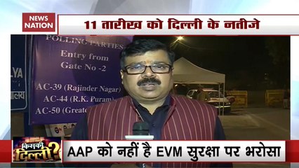Delhi Polls: AAP To Deploy Volunteers To Keep Vigil On Strong Rooms