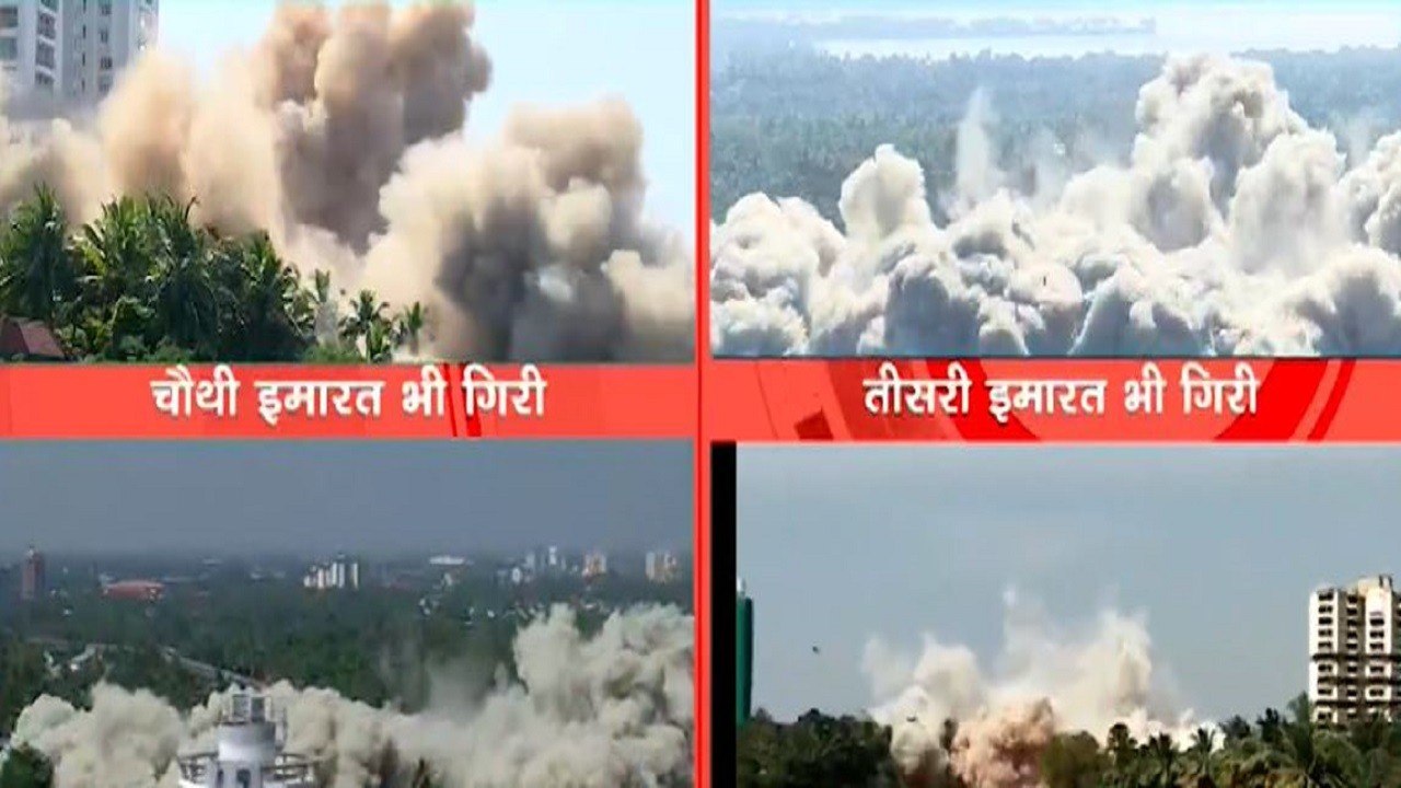 Kerala: Illegal Apartment Demolished Using Controlled Explosion