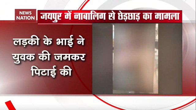 Jaipur: Molestation Accused Stripped, Paraded By Girl’s Brother