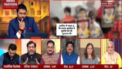 Infant Dies At Shaheen Bagh: Should Minors Be Allowed At Protest Site?