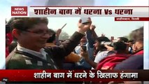 Char Baje 40 Khabar: Pro-CAA Demonstration At Shaheen Bagh