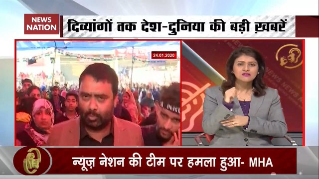 Samachar Vishesh: MHA Mentions News Nation In Written Reply In LS