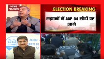 Delhi Election 2020 Results: AAP Leading On 54 Seats, BJP on 15